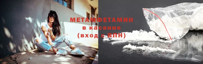 Магазины продажи наркотиков Дмитров A-PVP  Cocaine  Амфетамин  Конопля  Меф 